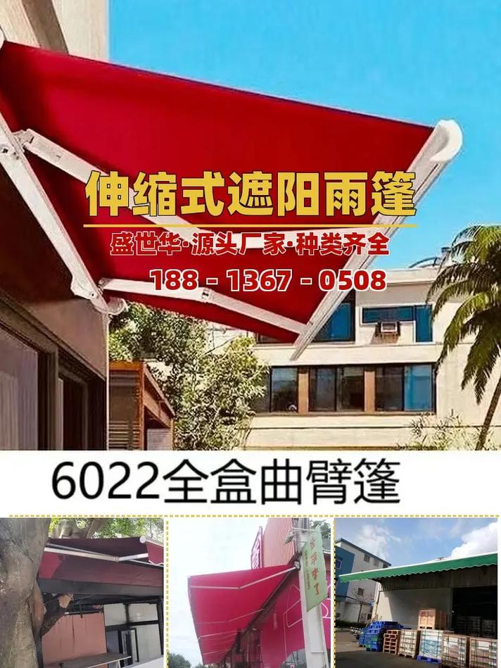 龙岗区自动遮阳棚伸缩式雨棚厂家